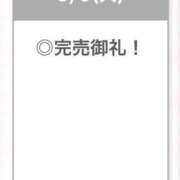 ヒメ日記 2025/09/10 03:18 投稿 ここあ【ロリ×F乳＝最強】 STELLA TOKYO－ステラトウキョウ－