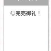 ヒメ日記 2025/09/17 23:22 投稿 ここあ【ロリ×F乳＝最強】 STELLA TOKYO－ステラトウキョウ－