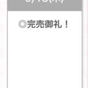 ヒメ日記 2025/09/18 22:06 投稿 ここあ【ロリ×F乳＝最強】 STELLA TOKYO－ステラトウキョウ－