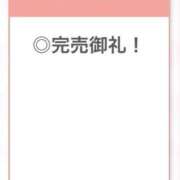 ヒメ日記 2025/09/21 22:03 投稿 ここあ【ロリ×F乳＝最強】 STELLA TOKYO－ステラトウキョウ－