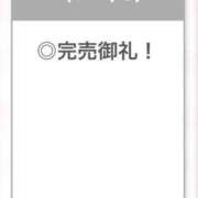 ヒメ日記 2025/09/22 22:56 投稿 ここあ【ロリ×F乳＝最強】 STELLA TOKYO－ステラトウキョウ－