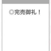 ヒメ日記 2025/09/24 01:36 投稿 ここあ【ロリ×F乳＝最強】 STELLA TOKYO－ステラトウキョウ－