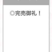 ヒメ日記 2025/09/26 22:07 投稿 ここあ【ロリ×F乳＝最強】 STELLA TOKYO－ステラトウキョウ－