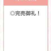 ヒメ日記 2025/09/29 02:49 投稿 ここあ【ロリ×F乳＝最強】 STELLA TOKYO－ステラトウキョウ－