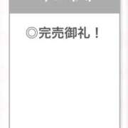 ヒメ日記 2025/09/30 22:26 投稿 ここあ【ロリ×F乳＝最強】 STELLA TOKYO－ステラトウキョウ－