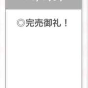 ヒメ日記 2025/10/02 02:16 投稿 ここあ【ロリ×F乳＝最強】 STELLA TOKYO－ステラトウキョウ－