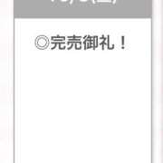 ヒメ日記 2025/10/04 03:03 投稿 ここあ【ロリ×F乳＝最強】 STELLA TOKYO－ステラトウキョウ－