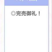 ヒメ日記 2025/10/05 03:57 投稿 ここあ【ロリ×F乳＝最強】 STELLA TOKYO－ステラトウキョウ－