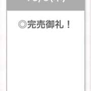 ヒメ日記 2025/10/09 15:35 投稿 ここあ【ロリ×F乳＝最強】 STELLA TOKYO－ステラトウキョウ－