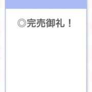 ヒメ日記 2025/10/11 23:13 投稿 ここあ【ロリ×F乳＝最強】 STELLA TOKYO－ステラトウキョウ－