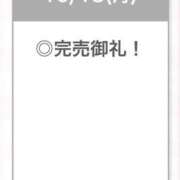 ヒメ日記 2025/10/14 03:02 投稿 ここあ【ロリ×F乳＝最強】 STELLA TOKYO－ステラトウキョウ－