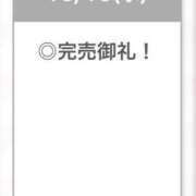 ヒメ日記 2025/10/15 21:34 投稿 ここあ【ロリ×F乳＝最強】 STELLA TOKYO－ステラトウキョウ－