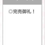 ヒメ日記 2025/10/22 23:36 投稿 ここあ【ロリ×F乳＝最強】 STELLA TOKYO－ステラトウキョウ－