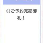 ヒメ日記 2025/10/25 23:03 投稿 ここあ【ロリ×F乳＝最強】 STELLA TOKYO－ステラトウキョウ－