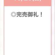 ヒメ日記 2025/10/26 22:33 投稿 ここあ【ロリ×F乳＝最強】 STELLA TOKYO－ステラトウキョウ－