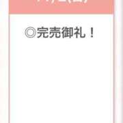 ヒメ日記 2025/11/03 01:02 投稿 ここあ【ロリ×F乳＝最強】 STELLA TOKYO－ステラトウキョウ－