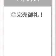 ヒメ日記 2025/11/06 03:03 投稿 ここあ【ロリ×F乳＝最強】 STELLA TOKYO－ステラトウキョウ－