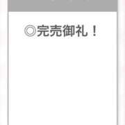 ヒメ日記 2025/11/06 22:05 投稿 ここあ【ロリ×F乳＝最強】 STELLA TOKYO－ステラトウキョウ－