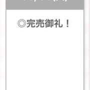 ヒメ日記 2025/11/11 20:04 投稿 ここあ【ロリ×F乳＝最強】 STELLA TOKYO－ステラトウキョウ－