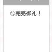 ヒメ日記 2025/11/13 00:04 投稿 ここあ【ロリ×F乳＝最強】 STELLA TOKYO－ステラトウキョウ－