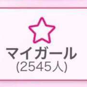 ヒメ日記 2025/11/19 18:36 投稿 ここあ【ロリ×F乳＝最強】 STELLA TOKYO－ステラトウキョウ－