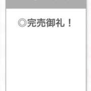 ヒメ日記 2025/11/19 20:11 投稿 ここあ【ロリ×F乳＝最強】 STELLA TOKYO－ステラトウキョウ－