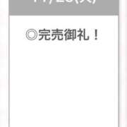 ヒメ日記 2025/11/25 18:06 投稿 ここあ【ロリ×F乳＝最強】 STELLA TOKYO－ステラトウキョウ－