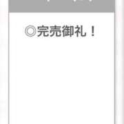 ヒメ日記 2025/11/27 03:03 投稿 ここあ【ロリ×F乳＝最強】 STELLA TOKYO－ステラトウキョウ－