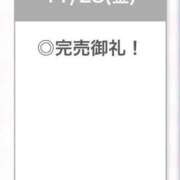 ヒメ日記 2025/11/29 00:49 投稿 ここあ【ロリ×F乳＝最強】 STELLA TOKYO－ステラトウキョウ－