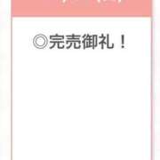 ヒメ日記 2025/11/30 22:03 投稿 ここあ【ロリ×F乳＝最強】 STELLA TOKYO－ステラトウキョウ－