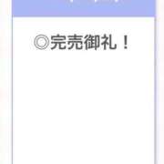 ヒメ日記 2025/12/07 00:06 投稿 ここあ【ロリ×F乳＝最強】 STELLA TOKYO－ステラトウキョウ－