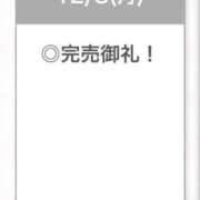 ヒメ日記 2025/12/08 21:38 投稿 ここあ【ロリ×F乳＝最強】 STELLA TOKYO－ステラトウキョウ－