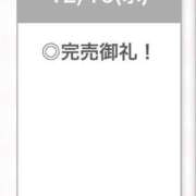 ヒメ日記 2025/12/11 02:05 投稿 ここあ【ロリ×F乳＝最強】 STELLA TOKYO－ステラトウキョウ－