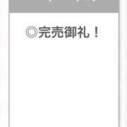 ここあ【ロリ×F乳＝最強】 完売🤍 STELLA TOKYO－ステラトウキョウ－