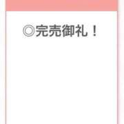 ヒメ日記 2025/12/15 02:32 投稿 ここあ【ロリ×F乳＝最強】 STELLA TOKYO－ステラトウキョウ－