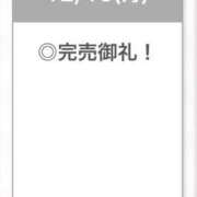 ヒメ日記 2025/12/15 23:10 投稿 ここあ【ロリ×F乳＝最強】 STELLA TOKYO－ステラトウキョウ－