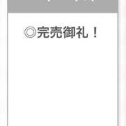 ここあ【ロリ×F乳＝最強】 完売🩷 STELLA TOKYO－ステラトウキョウ－