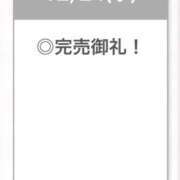 ヒメ日記 2025/12/25 03:02 投稿 ここあ【ロリ×F乳＝最強】 STELLA TOKYO－ステラトウキョウ－