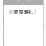 ヒメ日記 2025/12/26 01:08 投稿 ここあ【ロリ×F乳＝最強】 STELLA TOKYO－ステラトウキョウ－