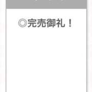 ヒメ日記 2026/01/01 23:54 投稿 ここあ【ロリ×F乳＝最強】 STELLA TOKYO－ステラトウキョウ－