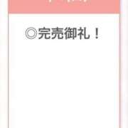 ヒメ日記 2026/01/04 23:52 投稿 ここあ【ロリ×F乳＝最強】 STELLA TOKYO－ステラトウキョウ－