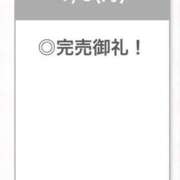 ヒメ日記 2026/01/06 00:49 投稿 ここあ【ロリ×F乳＝最強】 STELLA TOKYO－ステラトウキョウ－