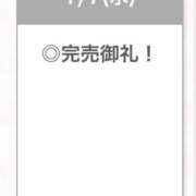 ヒメ日記 2026/01/08 01:07 投稿 ここあ【ロリ×F乳＝最強】 STELLA TOKYO－ステラトウキョウ－