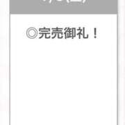 ヒメ日記 2026/01/09 23:05 投稿 ここあ【ロリ×F乳＝最強】 STELLA TOKYO－ステラトウキョウ－