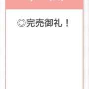 ヒメ日記 2026/01/12 02:04 投稿 ここあ【ロリ×F乳＝最強】 STELLA TOKYO－ステラトウキョウ－