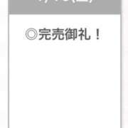 ヒメ日記 2026/01/16 22:07 投稿 ここあ【ロリ×F乳＝最強】 STELLA TOKYO－ステラトウキョウ－