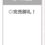 ヒメ日記 2026/02/13 19:09 投稿 ここあ【ロリ×F乳＝最強】 STELLA TOKYO－ステラトウキョウ－