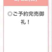 ヒメ日記 2026/02/22 17:16 投稿 ここあ【ロリ×F乳＝最強】 STELLA TOKYO－ステラトウキョウ－