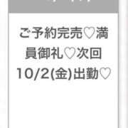 ヒメ日記 2026/10/02 01:54 投稿 りお★極上Gカップ現役モデル★ Chloe五反田本店　S級素人清楚系デリヘル