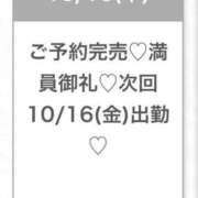ヒメ日記 2026/10/16 03:15 投稿 りお★極上Gカップ現役モデル★ Chloe五反田本店　S級素人清楚系デリヘル